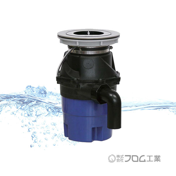 フロム大容量モデル（YS-8100）