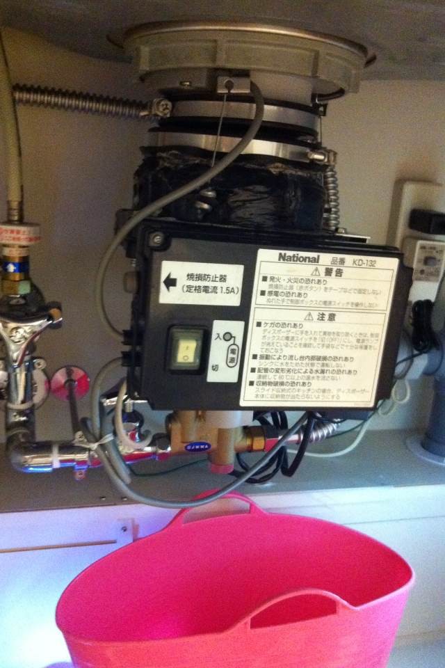 パナソニック製ディスポーザーの修理例