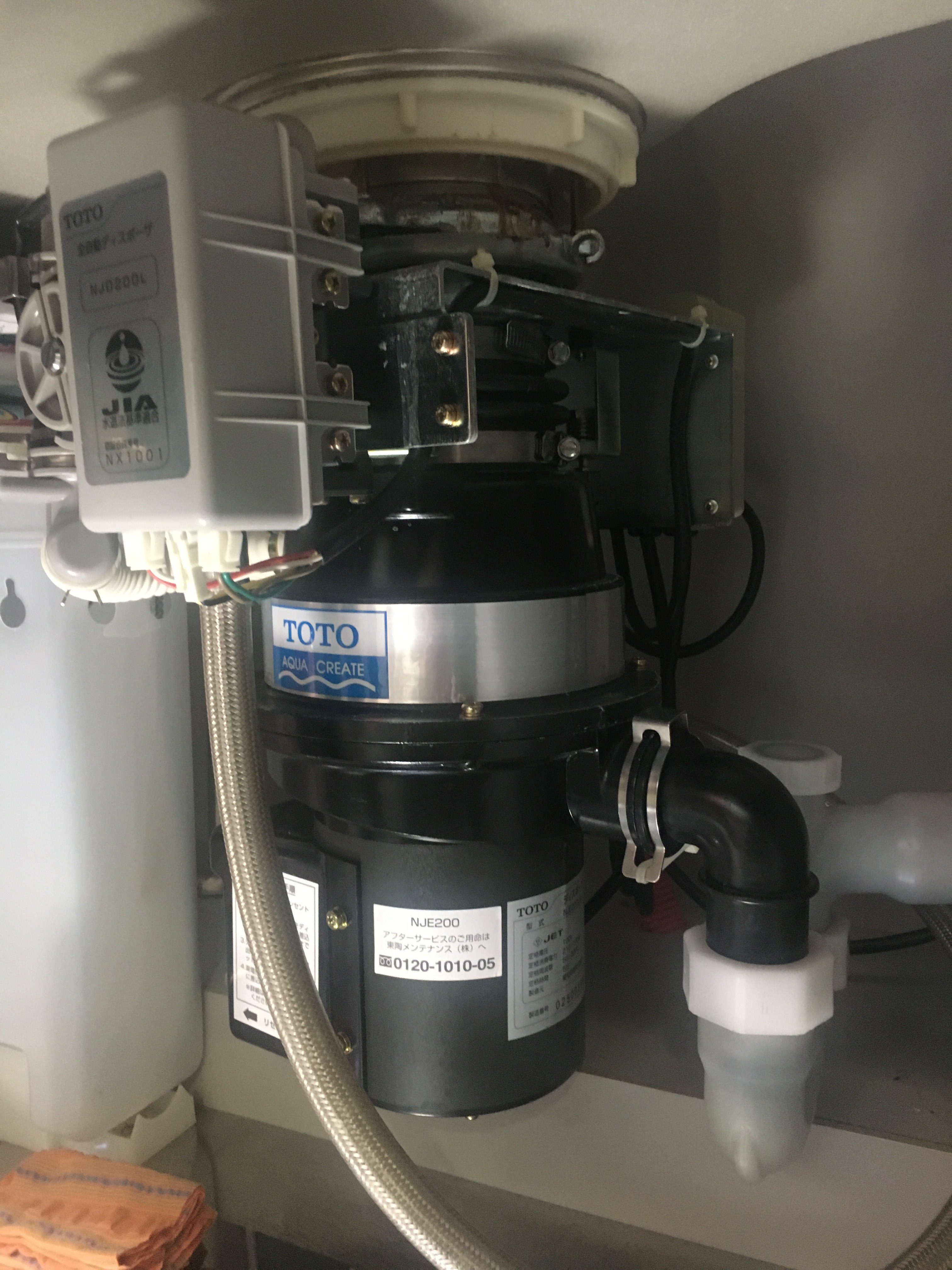 TOTOディスポーザー事業停止